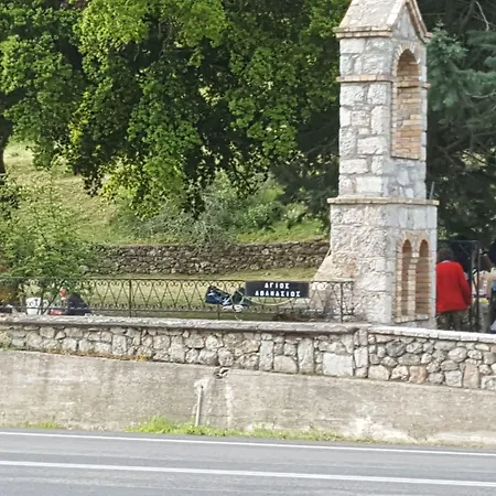 Hotel Hani Zemenou Arachova