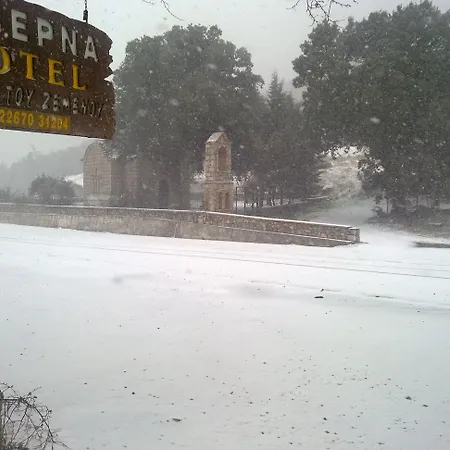 Hotel Hani Zemenou 3*