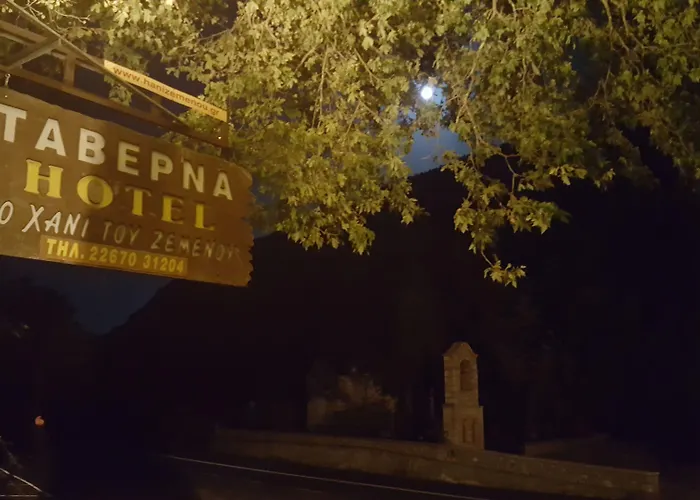 Ξενοδοχείο το χάνι του ζεμενού