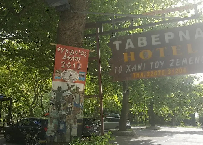 Ξενοδοχείο το χάνι του ζεμενού Αράχωβα